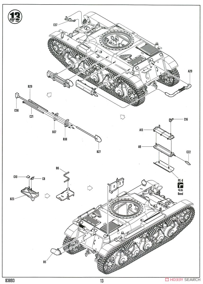 1/35 ファイティングヴィークル『フランス軽戦車 ルノー R39』プラモデル-018