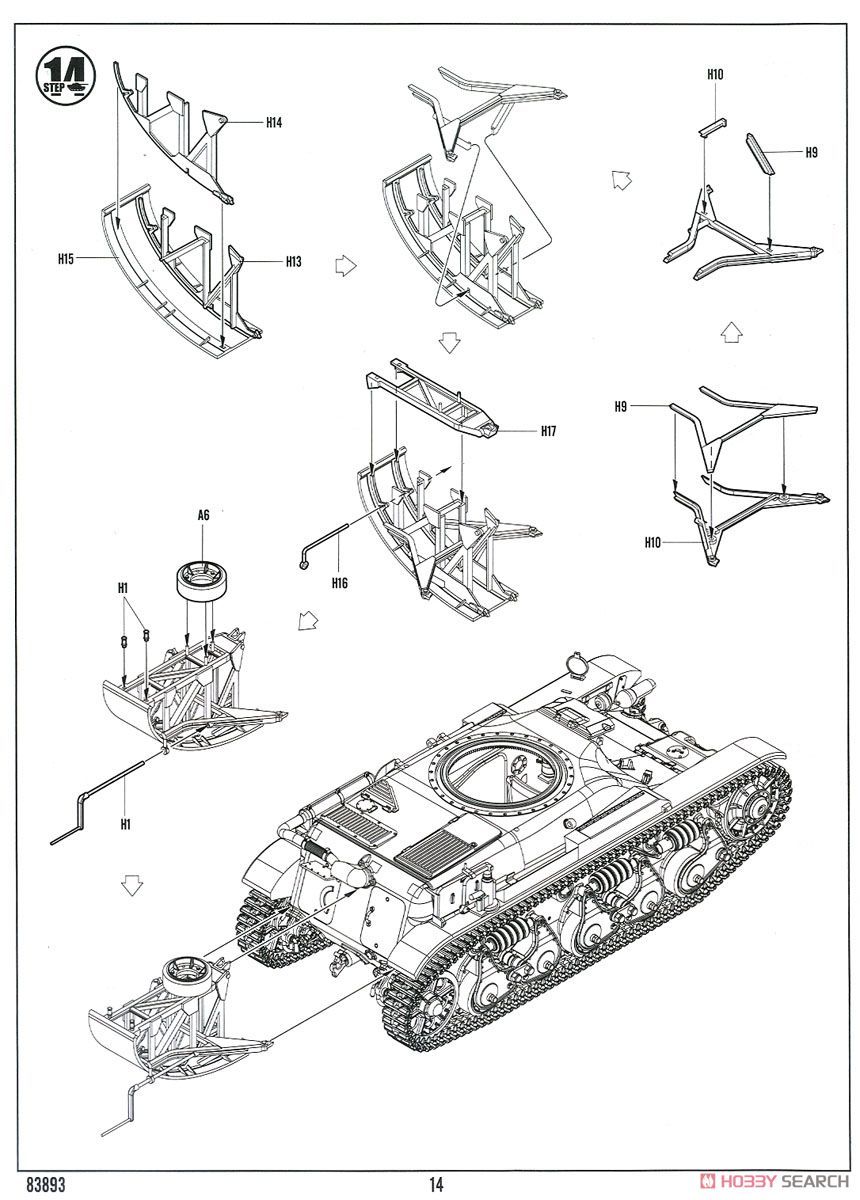 1/35 ファイティングヴィークル『フランス軽戦車 ルノー R39』プラモデル-019