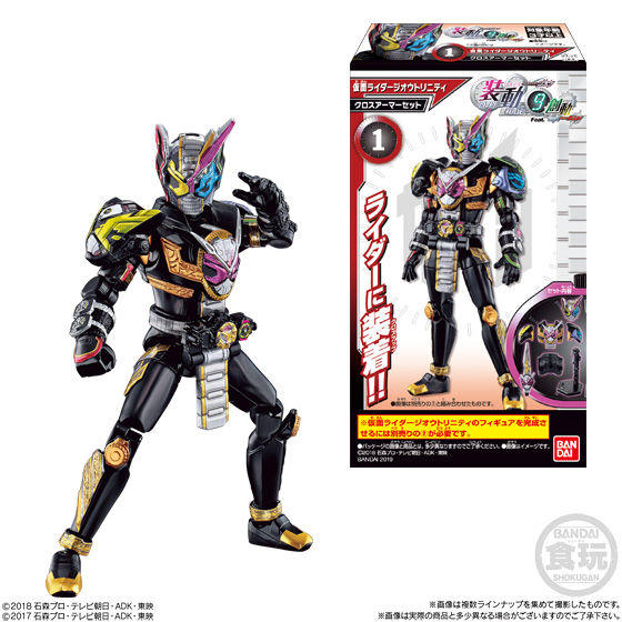 【食玩】装動『仮面ライダージオウ RIDE9 Feat.創動 仮面ライダービルド』 10個入りBOX