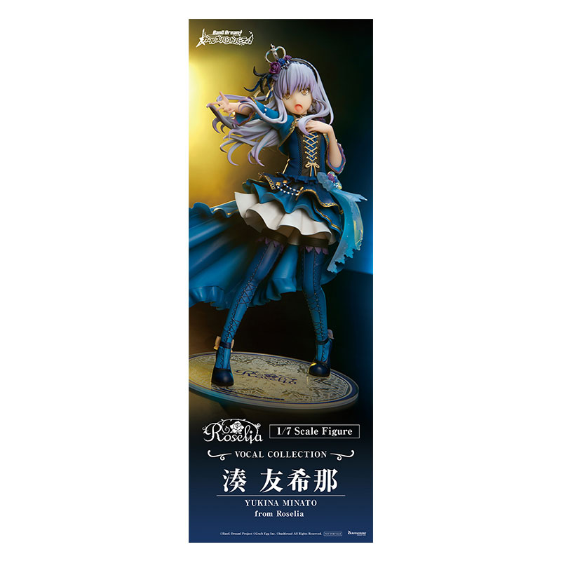 VOCAL COLLECTION『湊友希那 from Roselia』バンドリ！ 1/7 完成品フィギュア-008