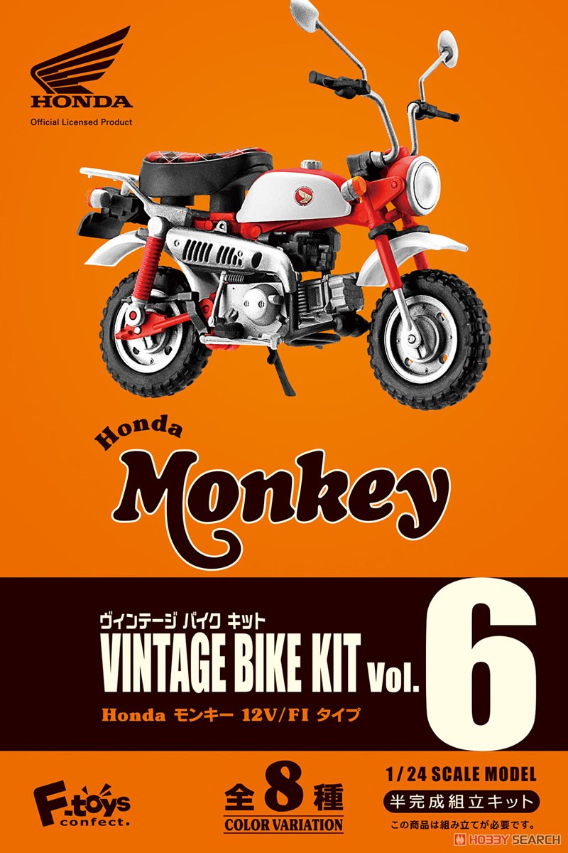 【食玩】1/24 ヴィンテージ バイクキット Vol.6『Honda モンキー 12V/F1』食玩プラモデル 10個入りBOX-014