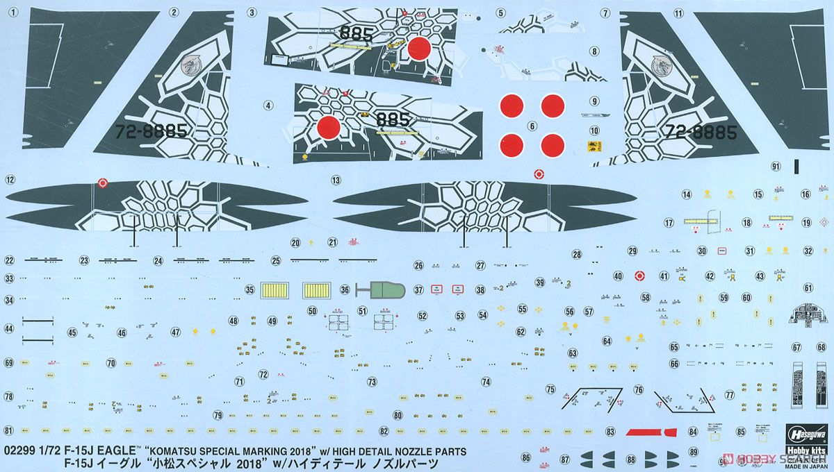 1/72『F-15J イーグル “小松スペシャル 2018” w/ハイディテール ノズルパーツ』プラモデル-006