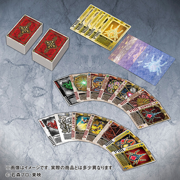 仮面ライダー剣『ラウズカードアーカイブス BOARD COLLECTION』カード
