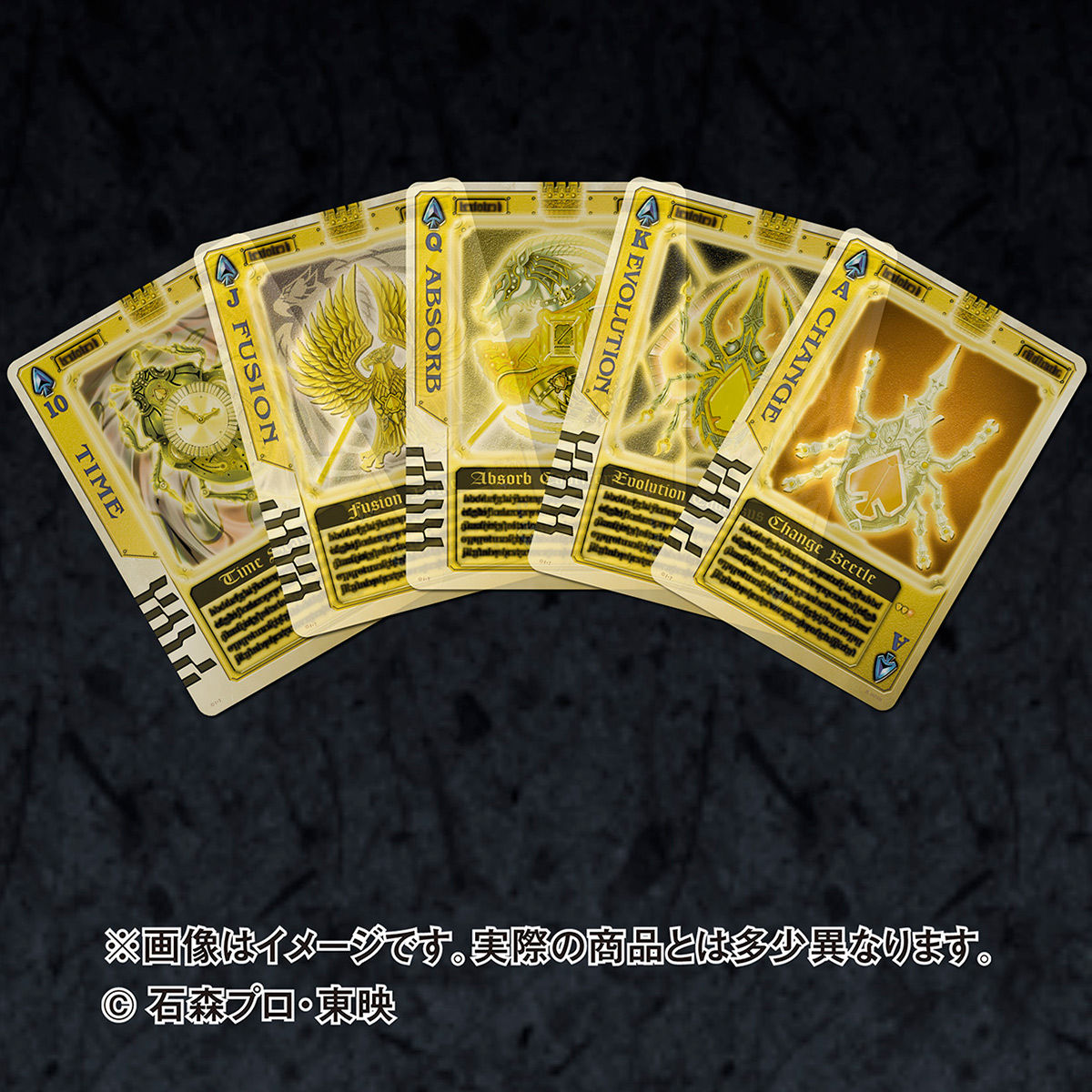仮面ライダー剣『ラウズカードアーカイブス BOARD COLLECTION』カード-003