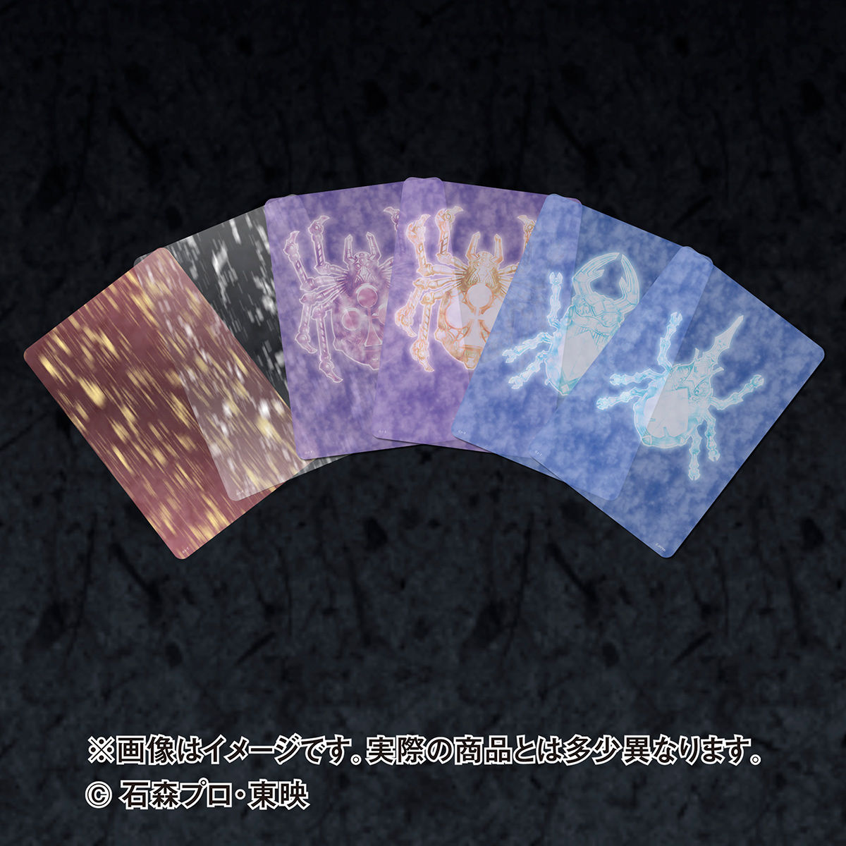 仮面ライダー剣『ラウズカードアーカイブス BOARD COLLECTION』カード-004