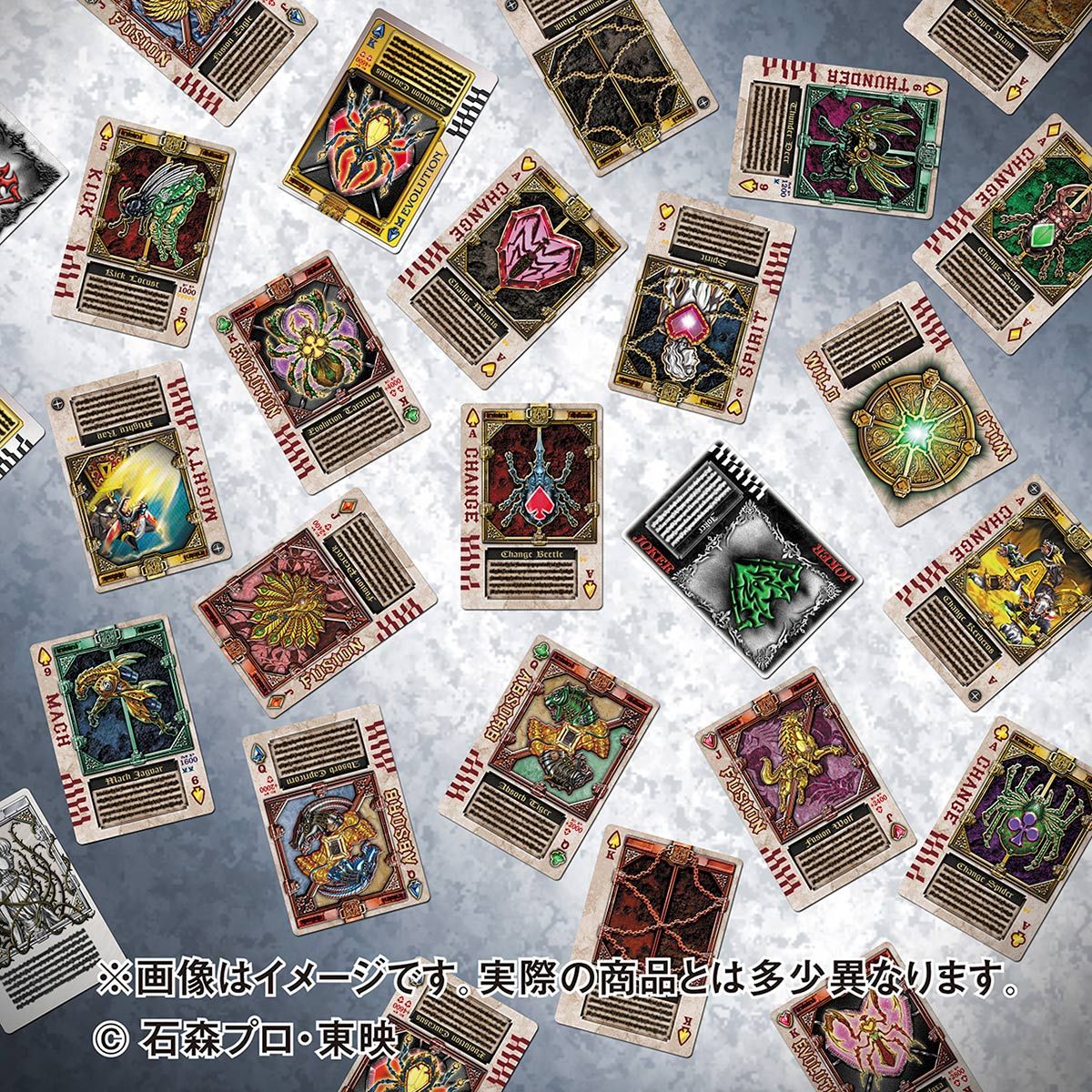 仮面ライダー剣『ラウズカードアーカイブス BOARD COLLECTION』カード-005