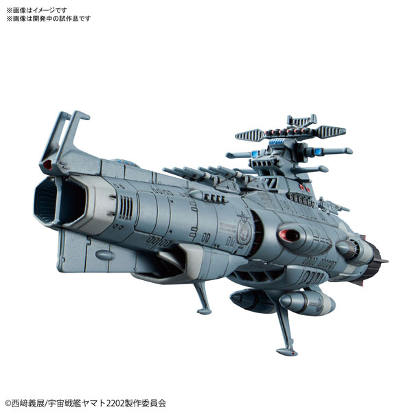 メカコレクション『地球連邦主力戦艦ドレッドノート級ドレッドノート』宇宙戦艦ヤマト2202 プラモデル