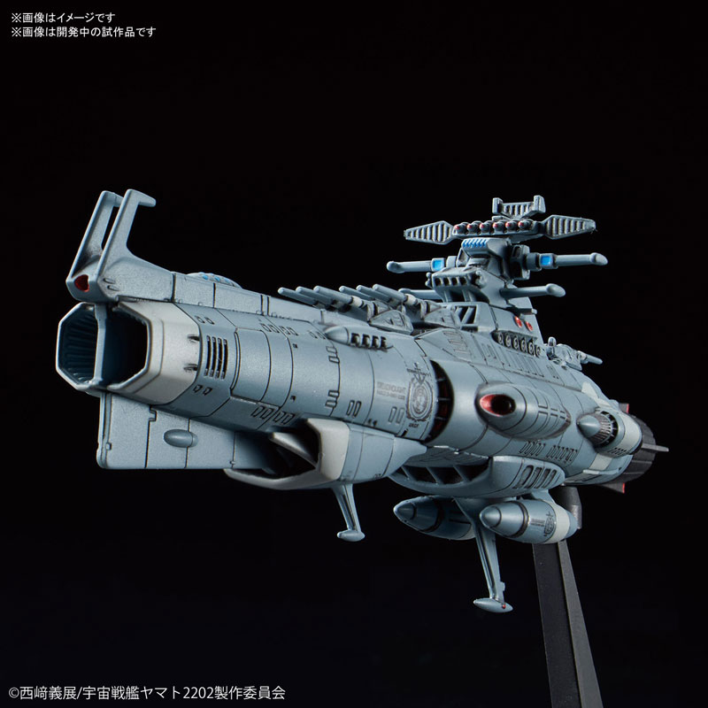 メカコレクション『地球連邦主力戦艦ドレッドノート級ドレッドノート』宇宙戦艦ヤマト2202 プラモデル-001