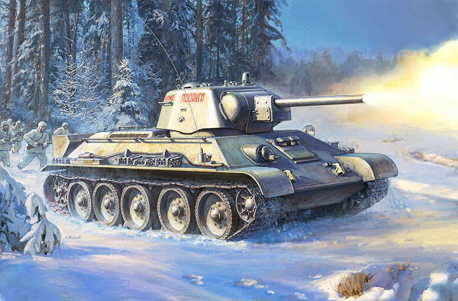 1/35『T-34/76 ソビエト中戦車 1943年型ウラルマシ製』プラモデル-004