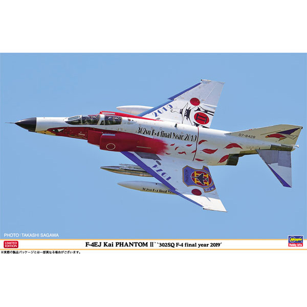 1/48『F-4EJ改 スーパーファントム “302SQ F-4ファイナルイヤー 2019”』プラモデル