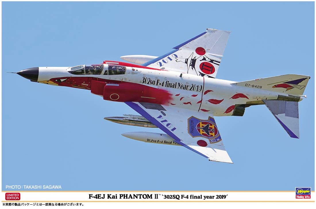 1/48『F-4EJ改 スーパーファントム “302SQ F-4ファイナルイヤー 2019”』プラモデル-001