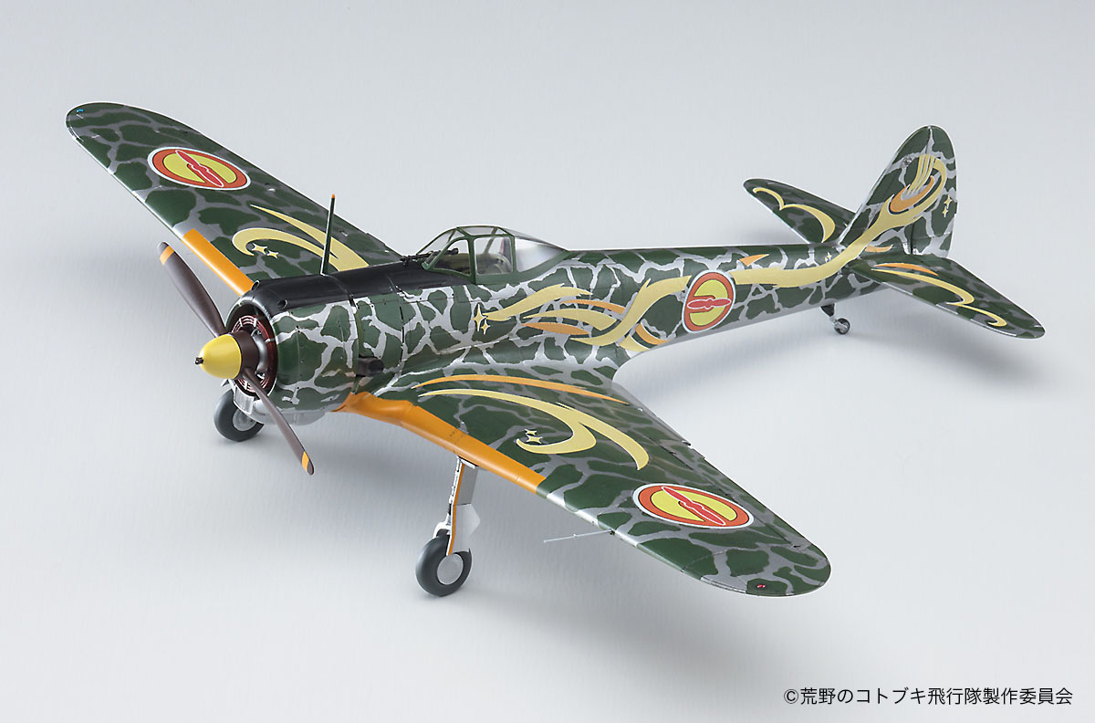 荒野のコトブキ飛行隊『一式戦闘機 隼 一型 ザラ機 仕様』1/48 プラモデル-003