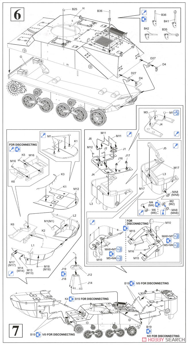 1/35『WW.II 日本海軍 水陸両用戦車 特二式内火艇 カミ 海上浮航形態（前期型フロート付き）』プラモデル-011