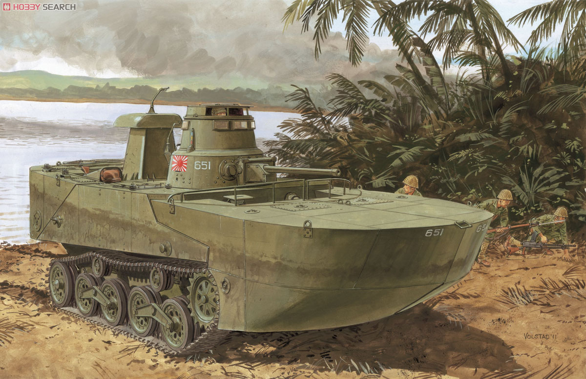 1/72『WW.II 日本海軍 水陸両用戦車 特二式内火艇 カミ（後期型フロート付）』プラモデル-002