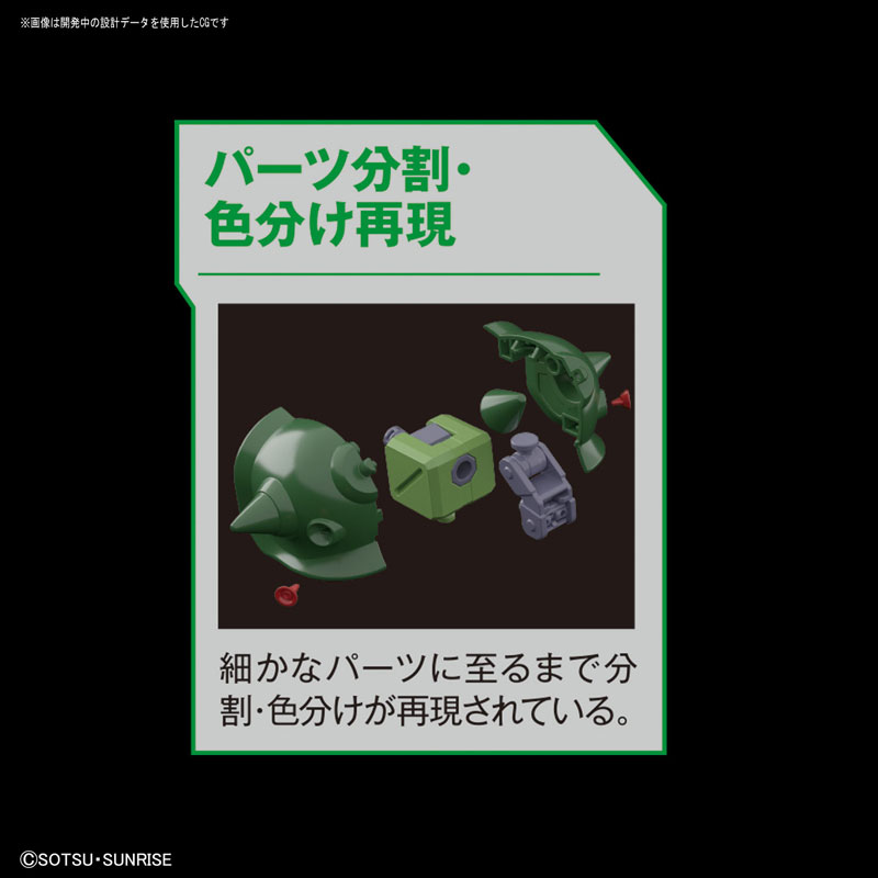 RE/100 1/100『ザクII改』ガンダム0080 プラモデル-004