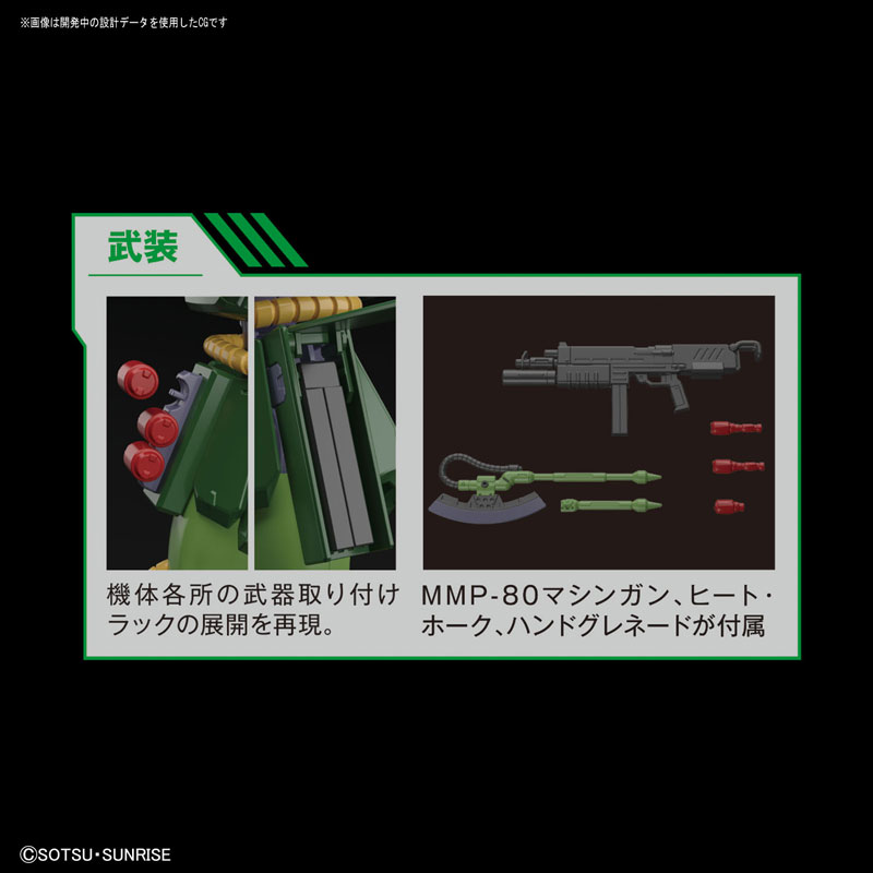 RE/100 1/100『ザクII改』ガンダム0080 プラモデル-006
