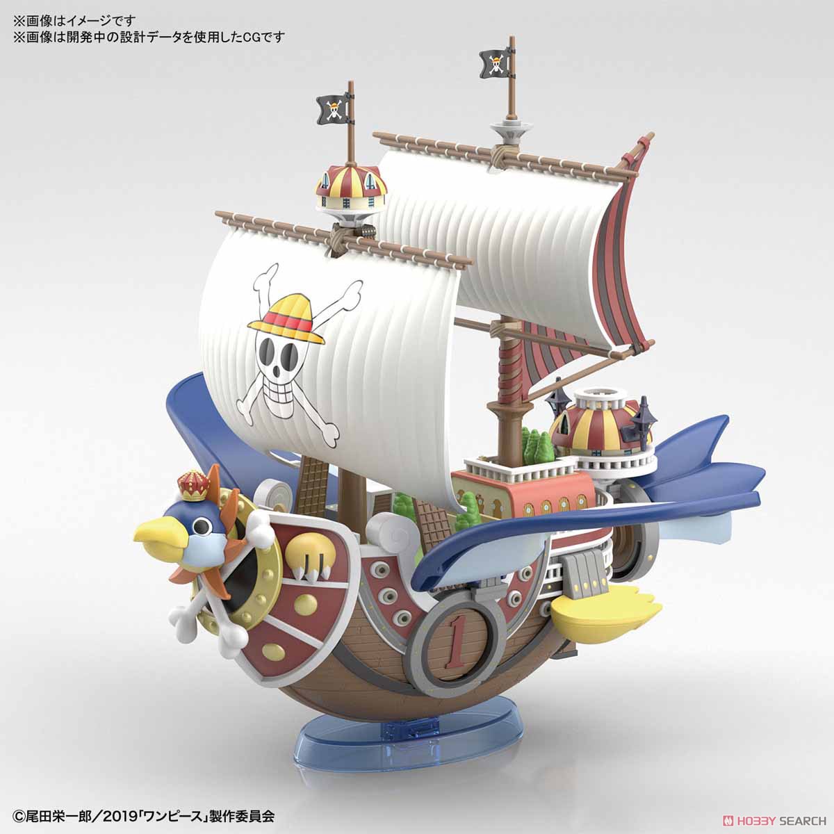 偉大なる船コレクション『サウザンド・サニー号 フライングモデル』ワンピース プラモデル-001
