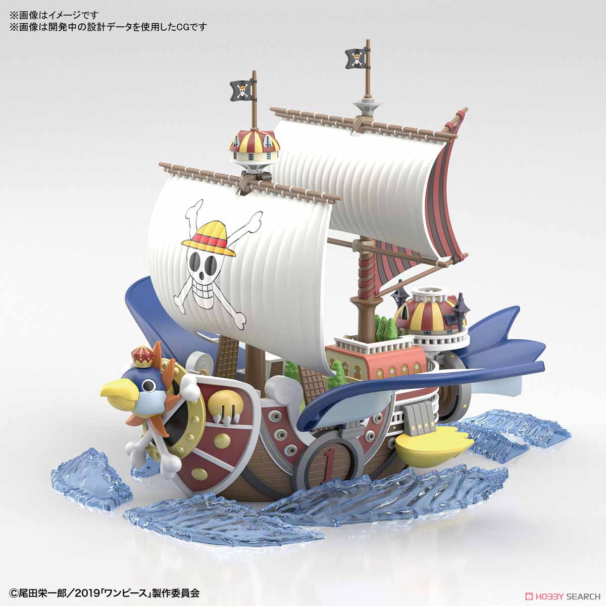 偉大なる船コレクション『サウザンド・サニー号 フライングモデル』ワンピース プラモデル-003