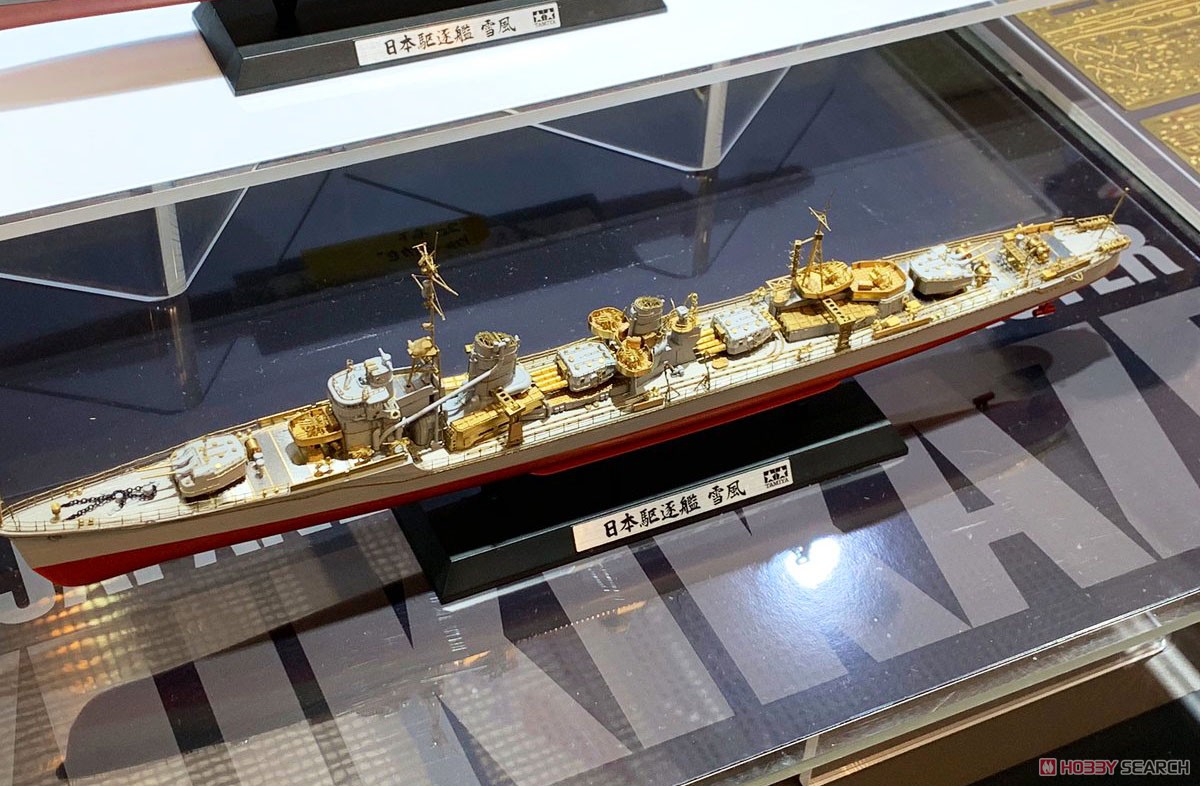 1/350『日本駆逐艦 雪風 ディテールアップセット』アクセサリーパーツ-001