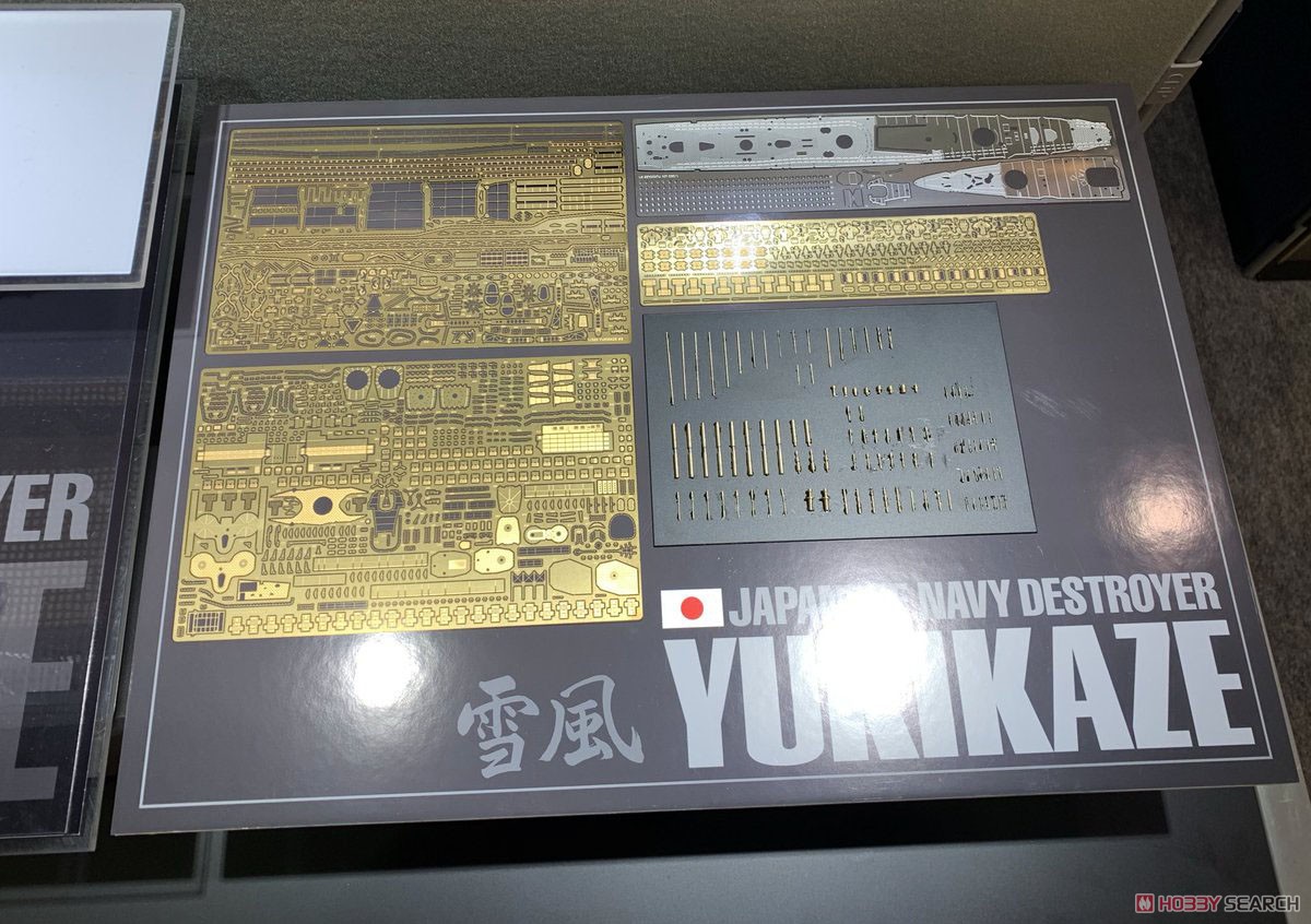 1/350『日本駆逐艦 雪風 ディテールアップセット』アクセサリーパーツ-004
