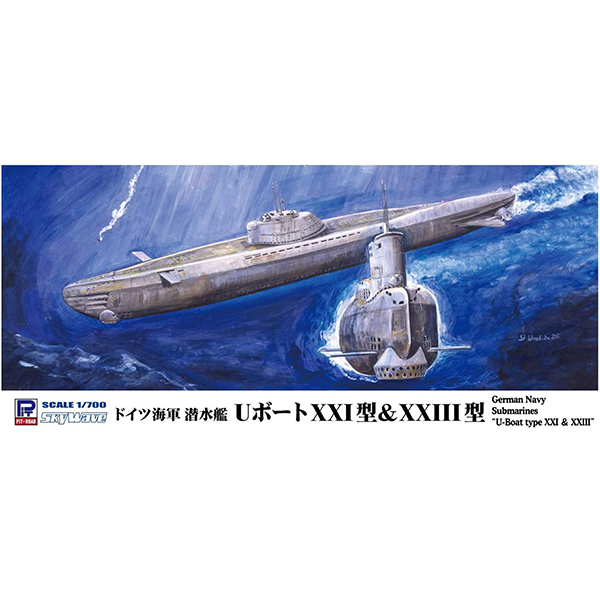スカイウェーブシリーズ『ドイツ海軍 潜水艦 Uボート XXI型＆XXIII型』1/700 プラモデル