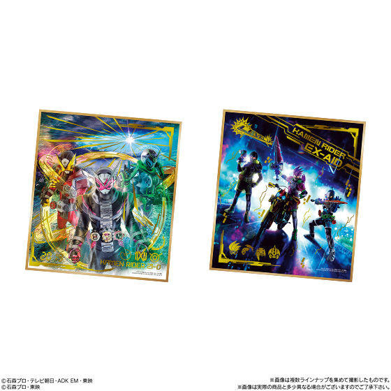 【食玩】『仮面ライダー 色紙ART4』10個入りBOX-006