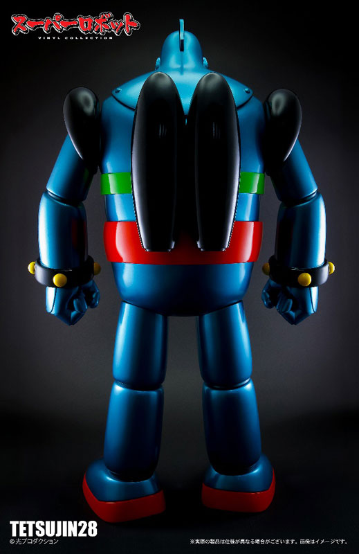 スーパーロボットビニールコレクション『鉄人28号』ソフビフィギュア-002