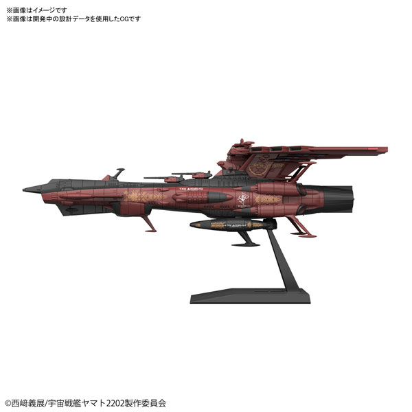 メカコレクション『航宙戦闘母艦CCC-01 ノイ・バルグレイ』宇宙戦艦ヤマト2202 プラモデル