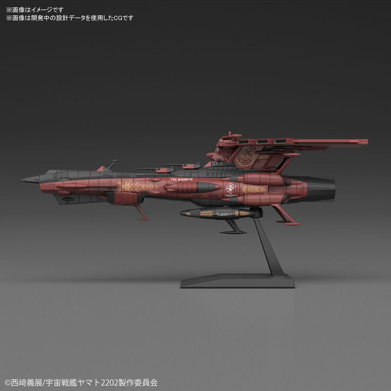 メカコレクション『航宙戦闘母艦CCC-01 ノイ・バルグレイ』宇宙戦艦ヤマト2202 プラモデル-001