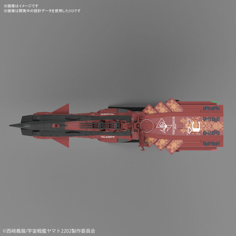 メカコレクション『航宙戦闘母艦CCC-01 ノイ・バルグレイ』宇宙戦艦ヤマト2202 プラモデル-002