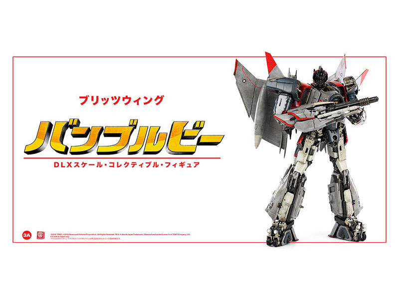 バンブルビー『DLXスケール・ブリッツウィング（DLX SCALE BLITZWING）』トランスフォーマー 可動フィギュア-005