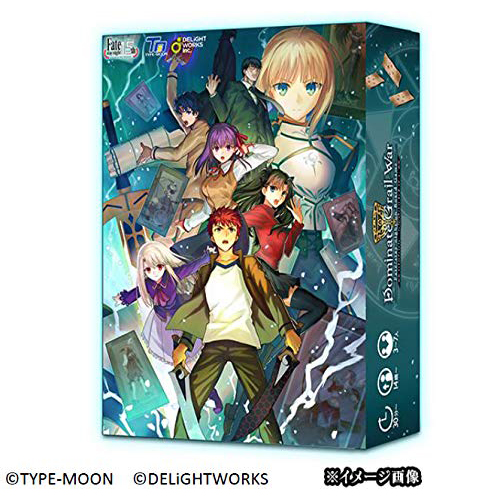 Fate/stay night『Dominate Grail War -Fate/stay night on Board Game-』ボードゲーム