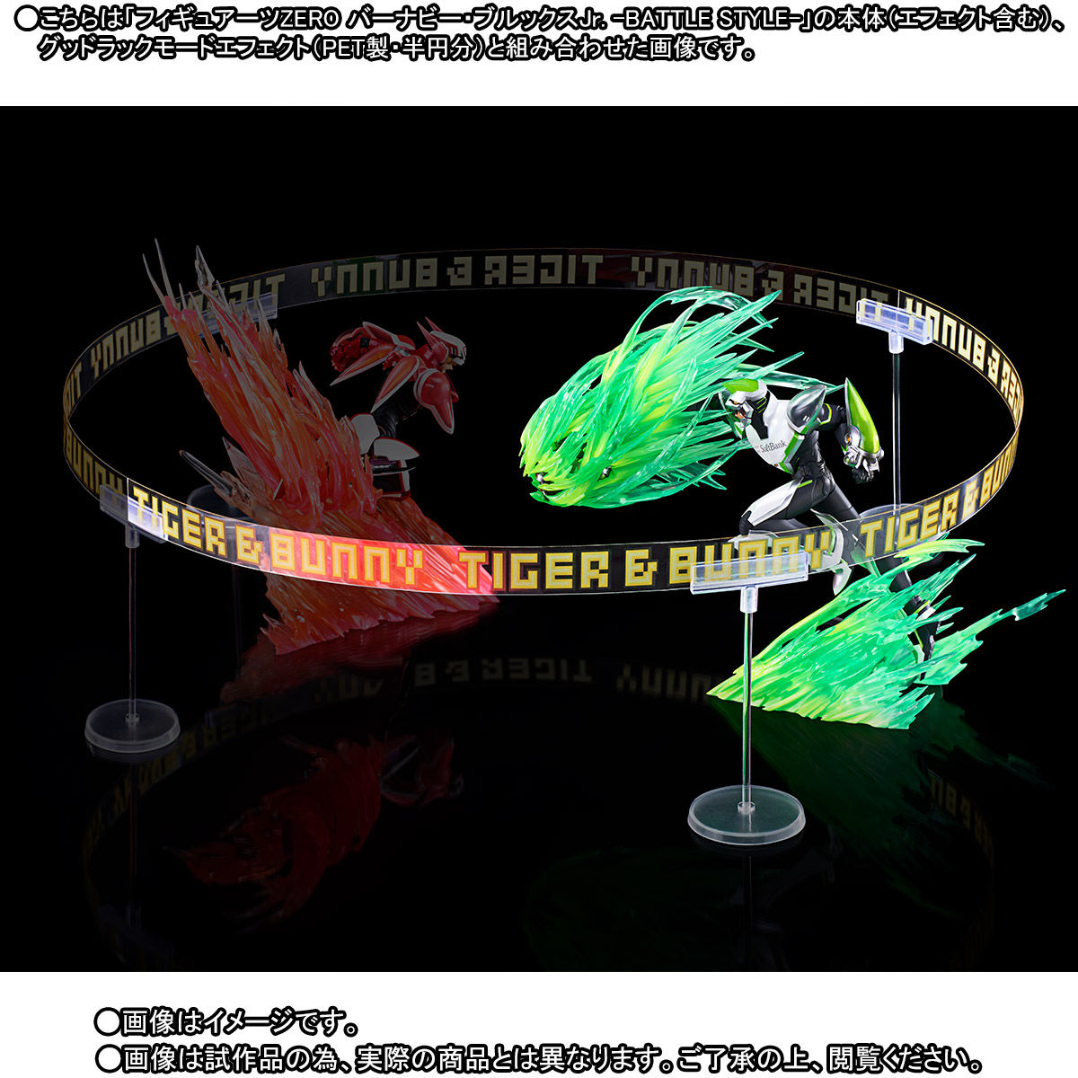 フィギュアーツZERO『ワイルドタイガー -BATTLE STYLE-』TIGER & BUNNY 完成品フィギュア-007