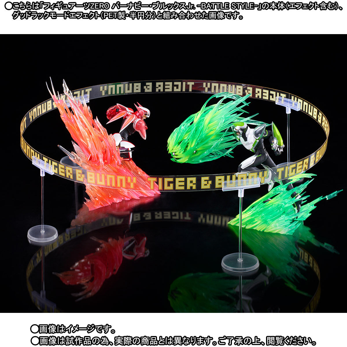 フィギュアーツZERO『ワイルドタイガー -BATTLE STYLE-』TIGER & BUNNY 完成品フィギュア-008