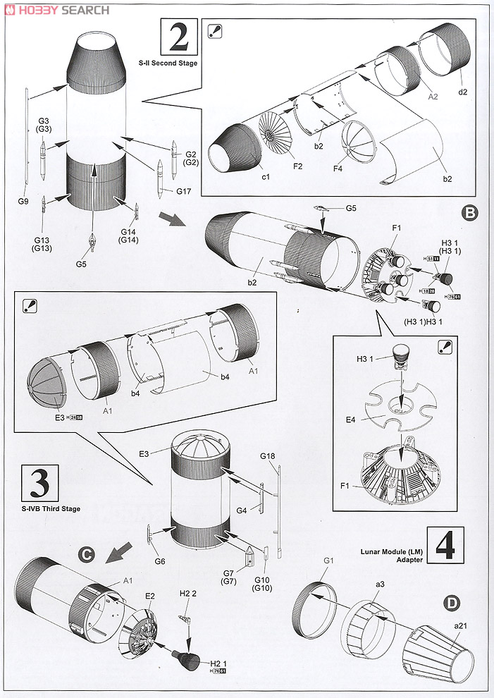 【再販】1/72『アポロ11号 サターンV型ロケット』プラモデル-023