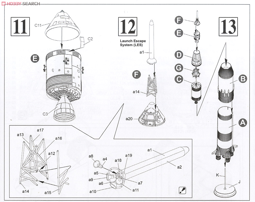 【再販】1/72『アポロ11号 サターンV型ロケット』プラモデル-026
