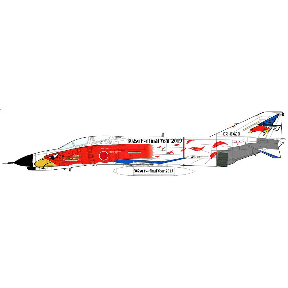 1/72『 航空自衛隊 F-4EJ改 ファントムII “第302飛行隊 退役記念塗装 07-8428”』完成品モデル-001