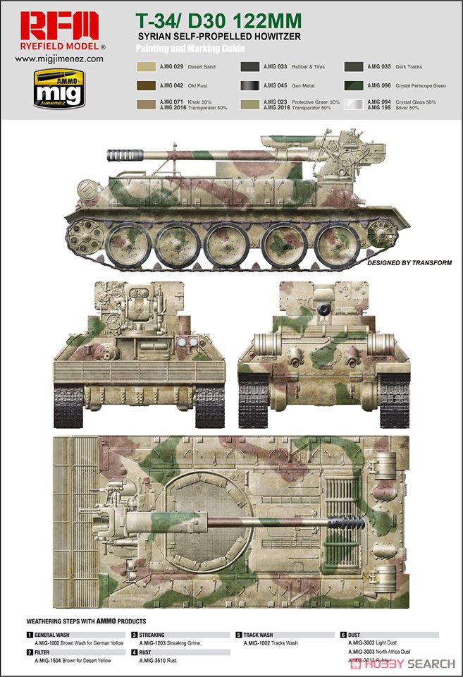1/35『T-34/D-30 122mm自走砲 シリア軍』プラモデル-006