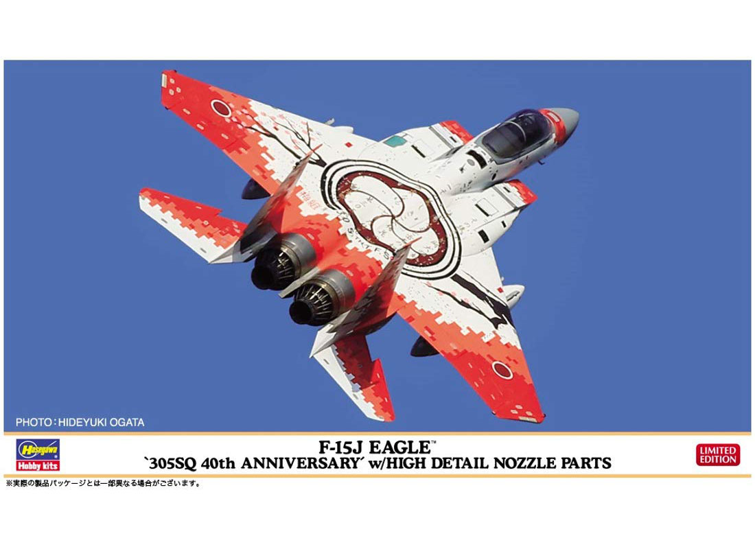 1/72『F-15J イーグル “305SQ 40周年記念” w/ハイディテール ノズルパーツ』プラモデル-001