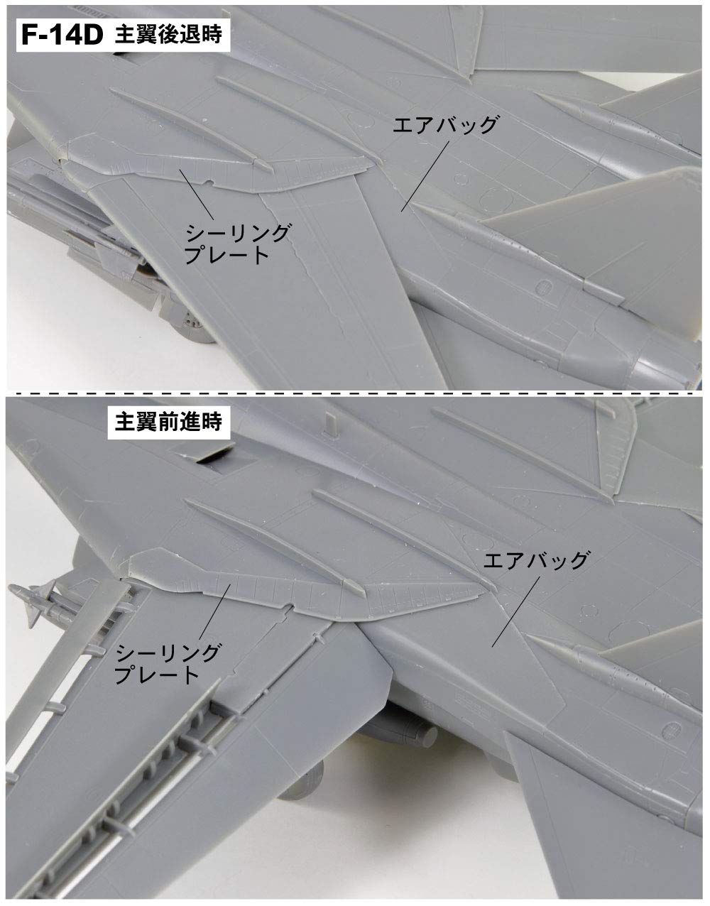 1/72『アメリカ海軍 F-14D VF-2 バウンティハンターズ』プラモデル-005