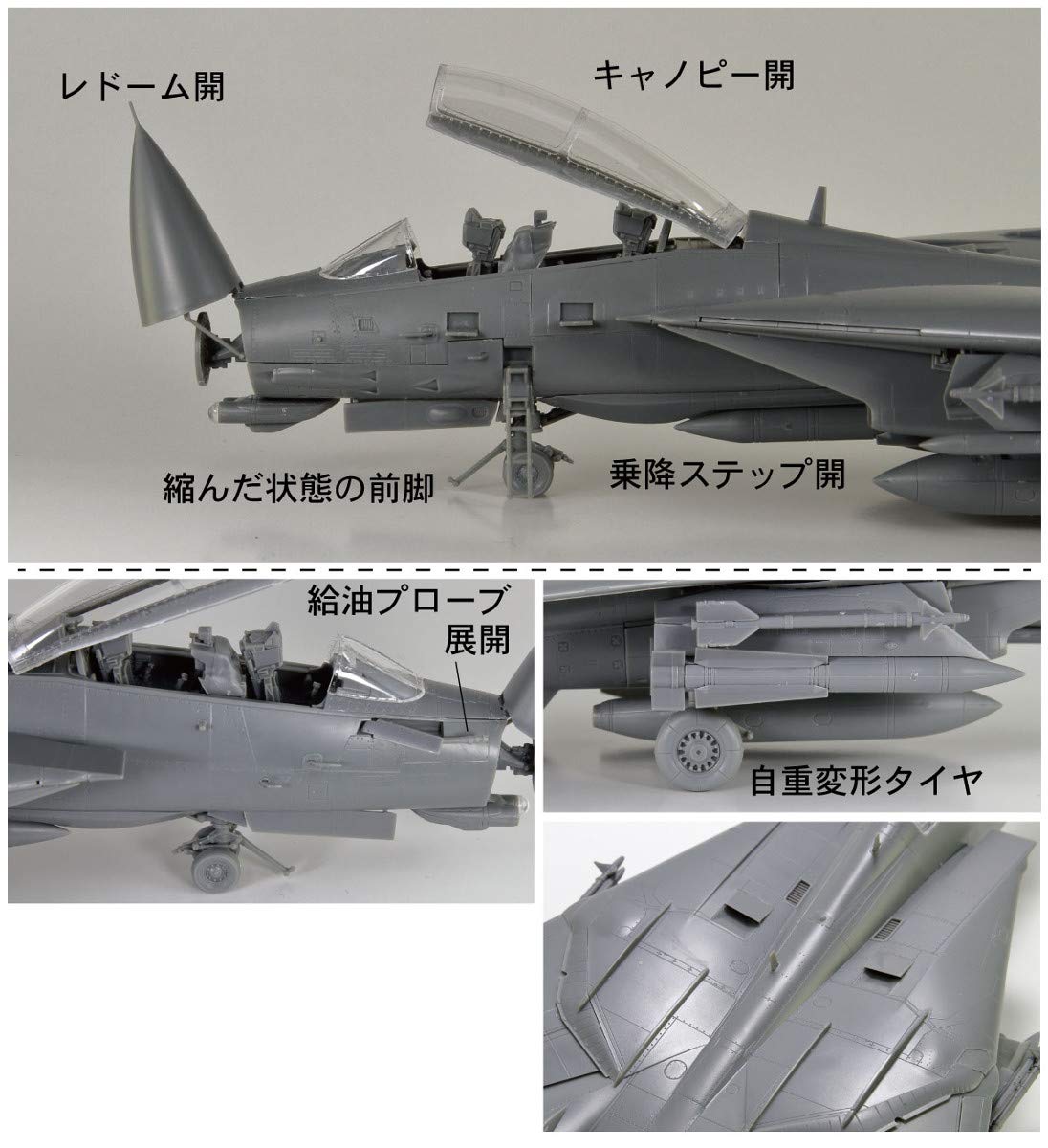 1/72『アメリカ海軍 F-14D VF-2 バウンティハンターズ』プラモデル-007