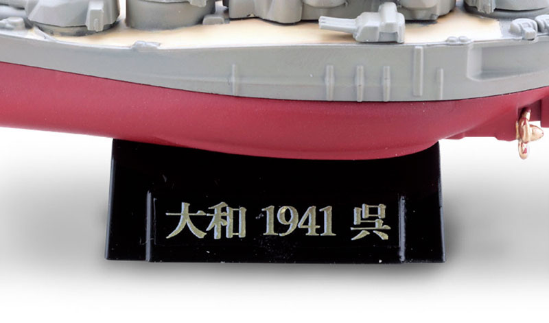 miniQ ミニチュアキューブ ワールドシップデフォルメ第4弾 『連合艦隊旗艦-大和・三笠-編』8個入りBOX-011