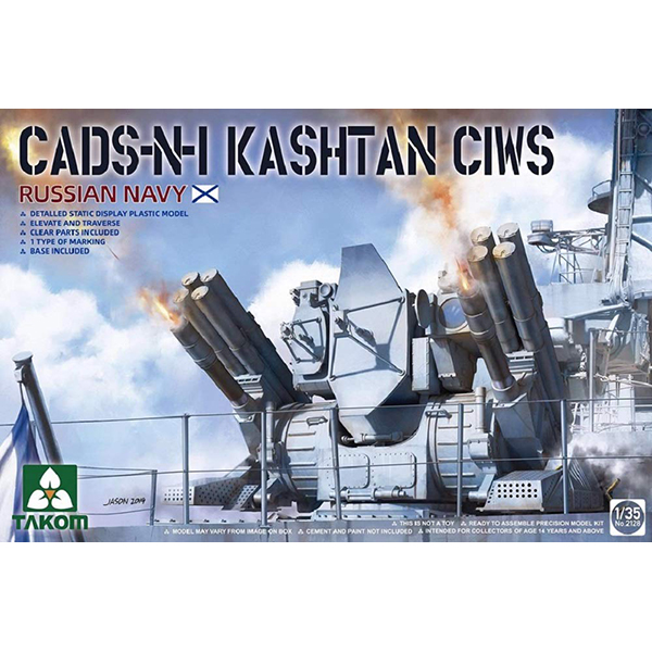 1/35『ロシア海軍 CADS-N-1 カシュタン CIWS』プラモデル