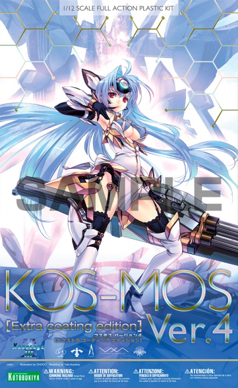【再販】ゼノサーガIII『KOS-MOS（コスモス）Ver.4 エクストラコーティングエディション』1/12 プラモデル-039