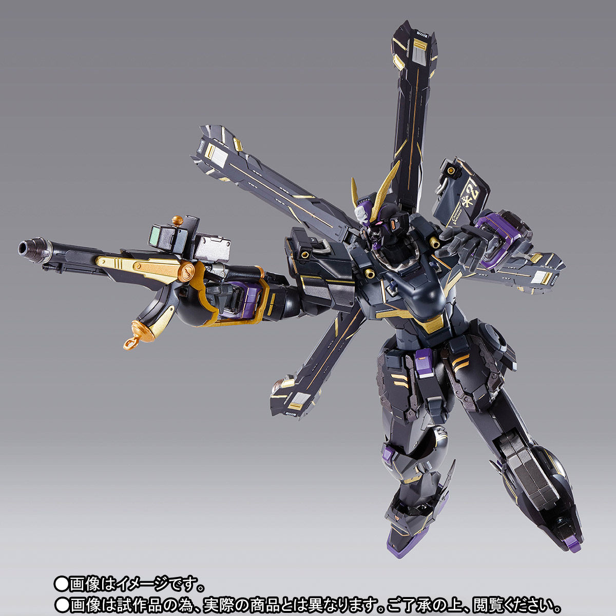 METAL BUILD『クロスボーン・ガンダムX2』機動戦士クロスボーン・ガンダム 可動フィギュア-006