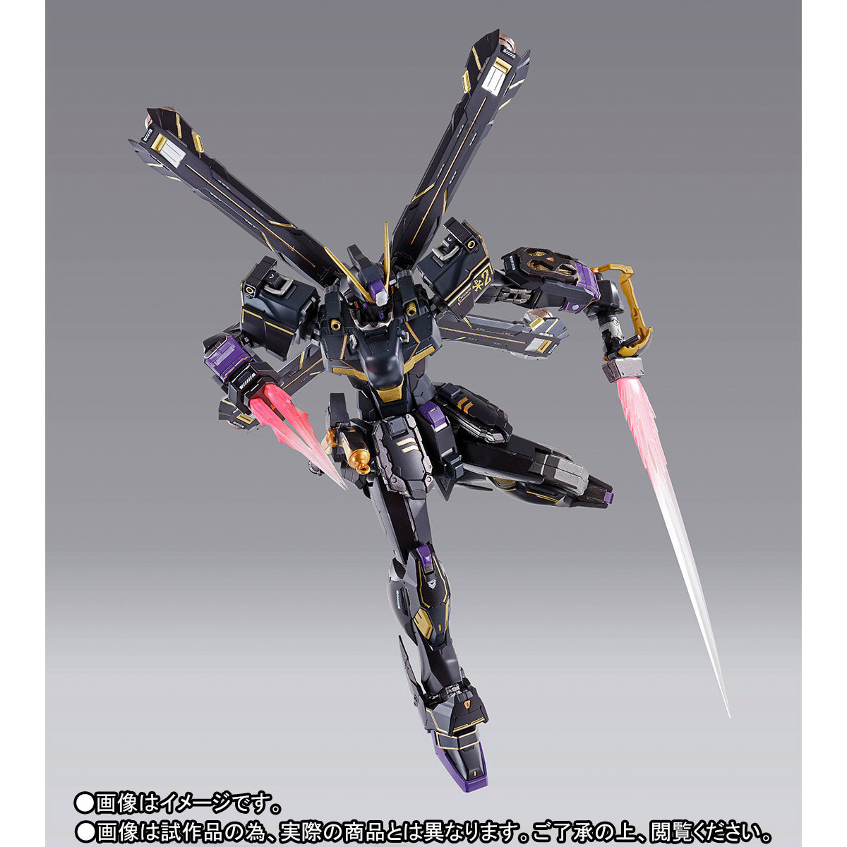 METAL BUILD『クロスボーン・ガンダムX2』機動戦士クロスボーン・ガンダム 可動フィギュア-007
