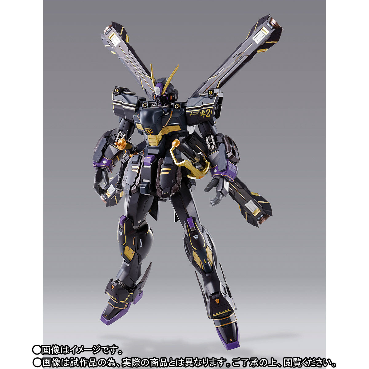 【限定販売】METAL BUILD『クロスボーン・ガンダムX2』機動戦士クロスボーン・ガンダム 可動フィギュア-008