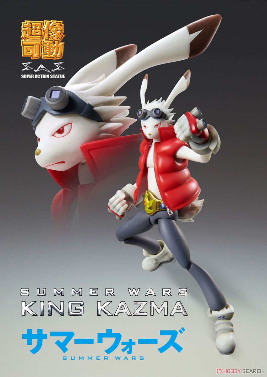 超像可動『キング・カズマ Ver.1』サマーウォーズ 可動フィギュア-002