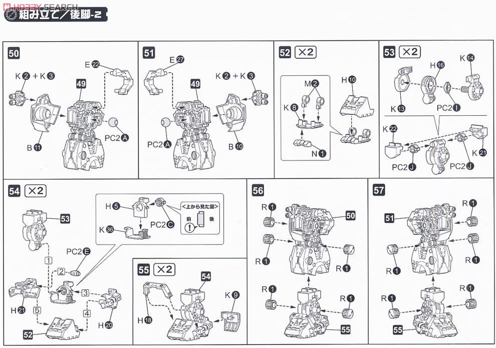 【再販】HMM『DPZ-10 ダークホーン』ゾイド 1/72 プラモデル-038