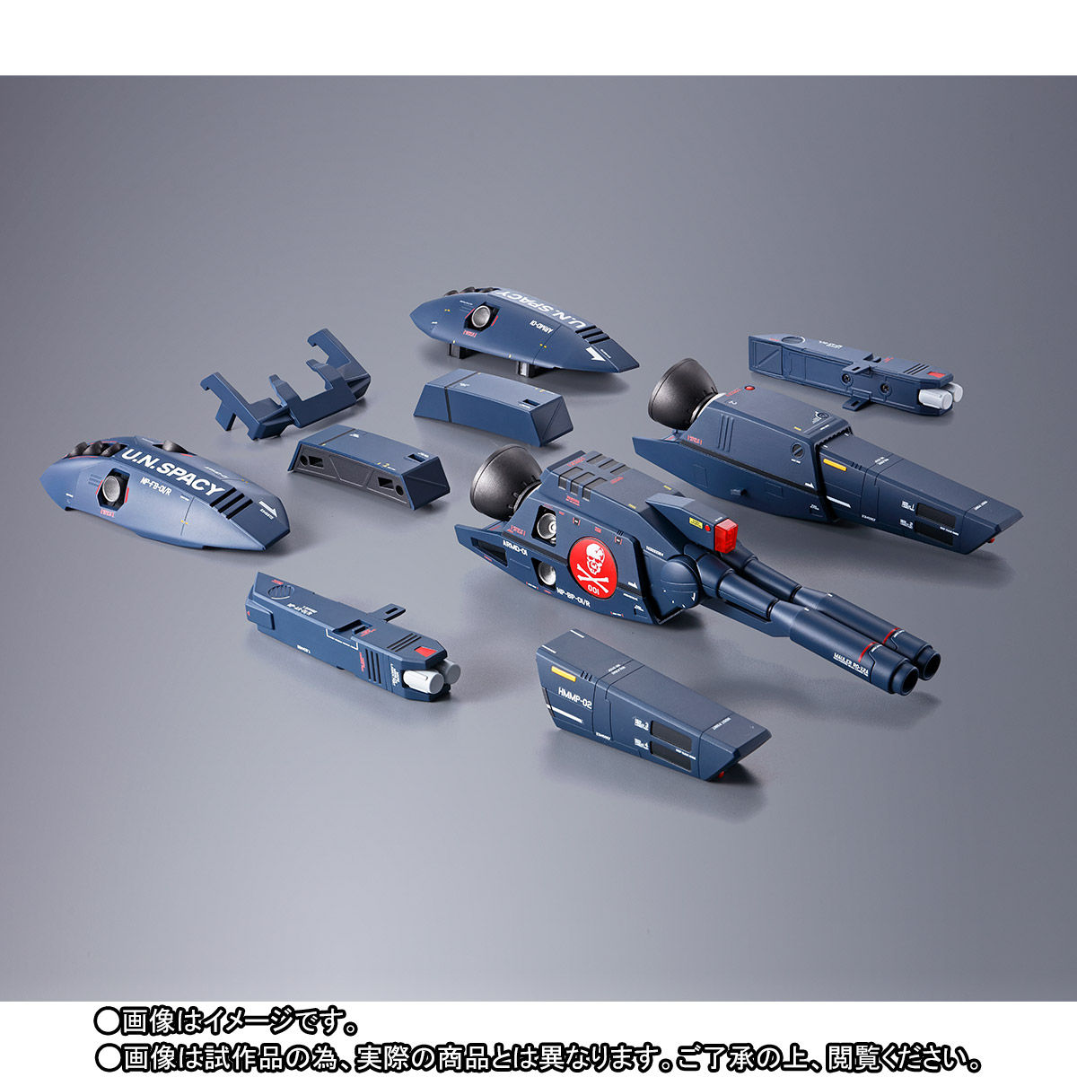 DX超合金『劇場版VF-1対応ストライク／スーパーパーツセット』拡張パーツ-002